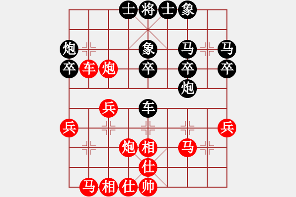 象棋棋譜圖片：吳越之劍(月將)-勝-于朵朵(月將) - 步數(shù)：30 