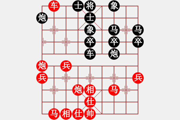 象棋棋譜圖片：吳越之劍(月將)-勝-于朵朵(月將) - 步數(shù)：40 