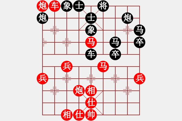 象棋棋譜圖片：吳越之劍(月將)-勝-于朵朵(月將) - 步數(shù)：59 