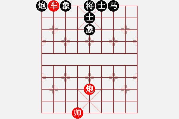 象棋棋譜圖片：148a – 車炮例勝馬包士象全 - 步數(shù)：25 