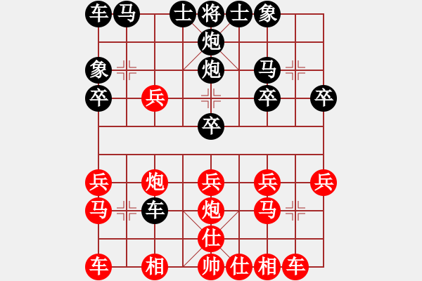 象棋棋譜圖片：天天象棋華山論劍Icm業(yè)7-1先負太守棋狂 - 步數(shù)：20 