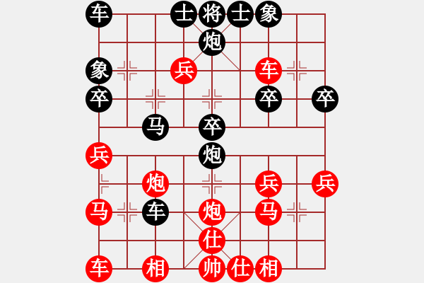 象棋棋譜圖片：天天象棋華山論劍Icm業(yè)7-1先負太守棋狂 - 步數(shù)：30 