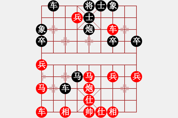 象棋棋譜圖片：天天象棋華山論劍Icm業(yè)7-1先負太守棋狂 - 步數(shù)：40 