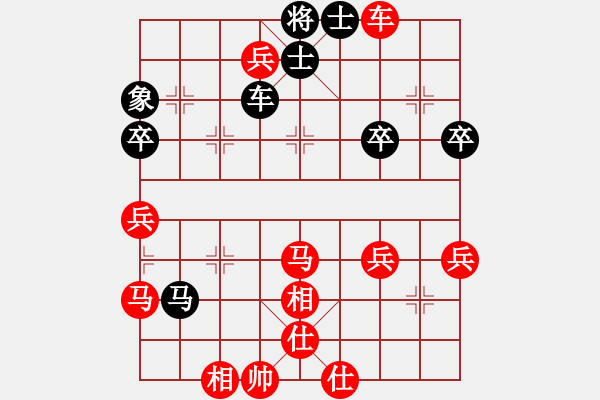 象棋棋譜圖片：天天象棋華山論劍Icm業(yè)7-1先負太守棋狂 - 步數(shù)：50 