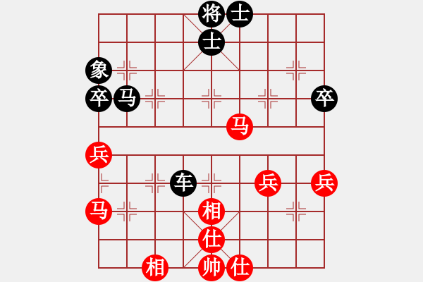 象棋棋譜圖片：天天象棋華山論劍Icm業(yè)7-1先負太守棋狂 - 步數(shù)：58 