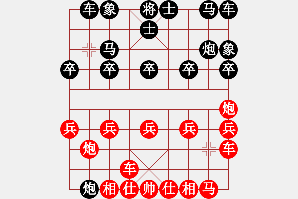 象棋棋譜圖片：弈.劉司令[475356004] -VS- 秋雨[95764703] - 步數(shù)：10 