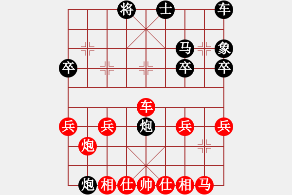 象棋棋譜圖片：弈.劉司令[475356004] -VS- 秋雨[95764703] - 步數(shù)：31 