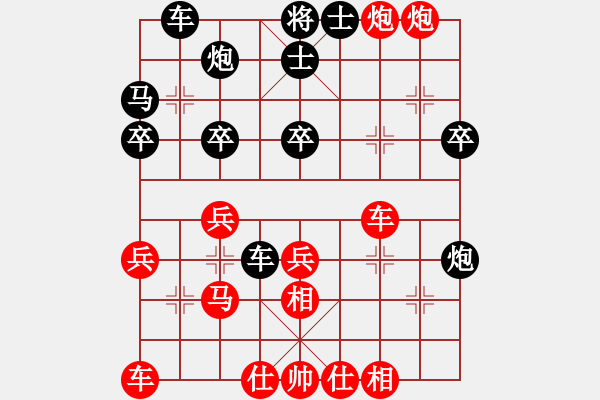 象棋棋譜圖片：bbboy002[紅] -VS- ≯奮斗人生≮[黑] - 步數(shù)：37 