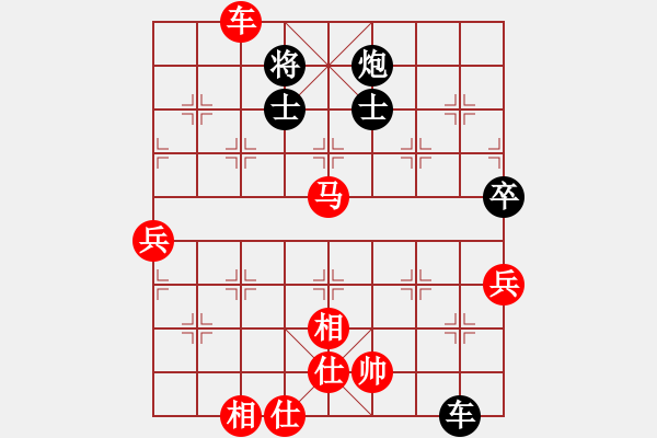 象棋棋譜圖片：北京市 王昊 勝 上海市 王鑫海 - 步數(shù)：100 