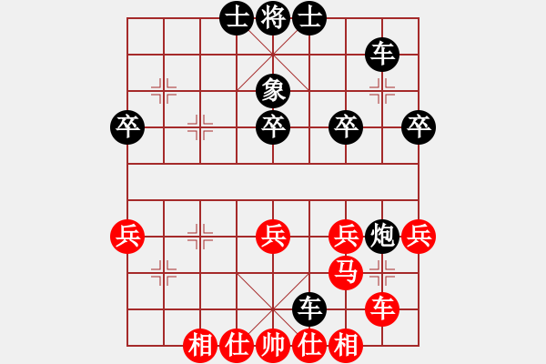 象棋棋譜圖片：北京市 王昊 勝 上海市 王鑫海 - 步數(shù)：30 