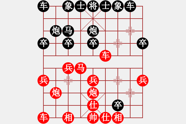 象棋棋譜圖片：江湖隱俠(月將)-勝-qianan(5r) - 步數(shù)：20 