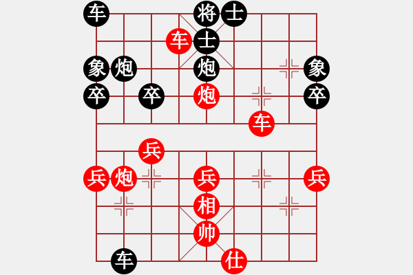 象棋棋譜圖片：江湖隱俠(月將)-勝-qianan(5r) - 步數(shù)：40 