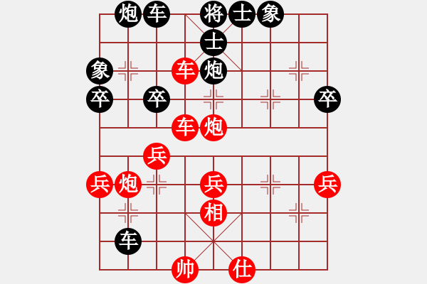 象棋棋譜圖片：江湖隱俠(月將)-勝-qianan(5r) - 步數(shù)：50 