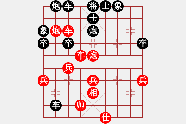 象棋棋譜圖片：江湖隱俠(月將)-勝-qianan(5r) - 步數(shù)：60 