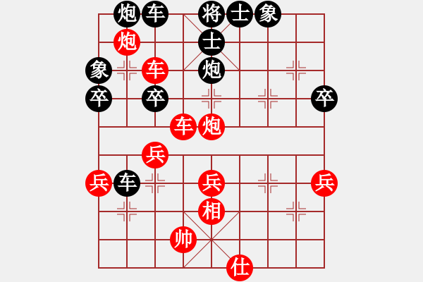 象棋棋譜圖片：江湖隱俠(月將)-勝-qianan(5r) - 步數(shù)：69 