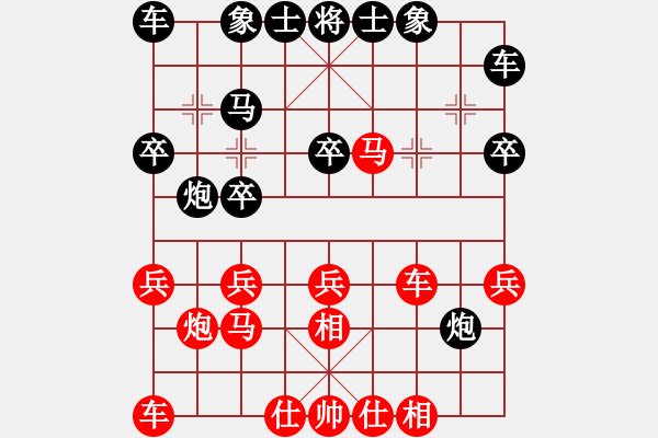 象棋棋譜圖片：180226江中豪先勝韓正忻 - 步數：20 