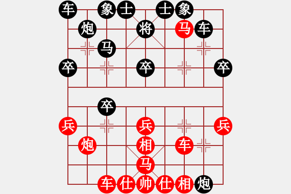 象棋棋譜圖片：180226江中豪先勝韓正忻 - 步數：30 