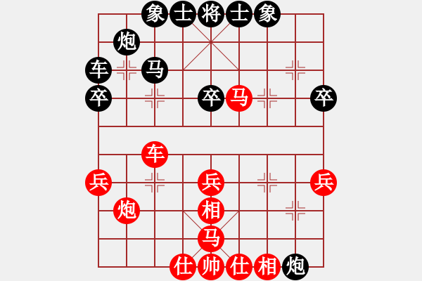 象棋棋譜圖片：180226江中豪先勝韓正忻 - 步數：40 