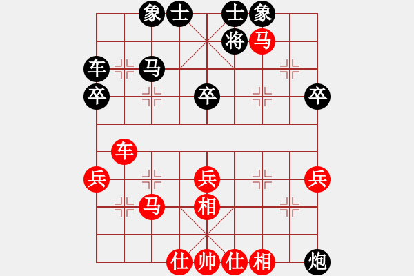 象棋棋譜圖片：180226江中豪先勝韓正忻 - 步數：50 