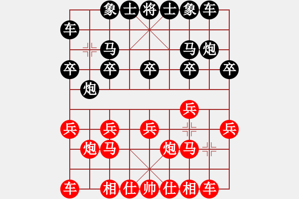 象棋棋譜圖片：起馬應(yīng)仕角炮(基本格式) - 步數(shù)：10 