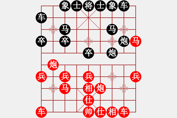 象棋棋譜圖片：起馬應(yīng)仕角炮(基本格式) - 步數(shù)：22 