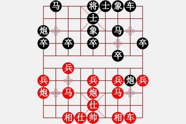 象棋棋譜圖片：浙江 金勝躍 負 上海財大 鐘少鴻 - 步數(shù)：20 