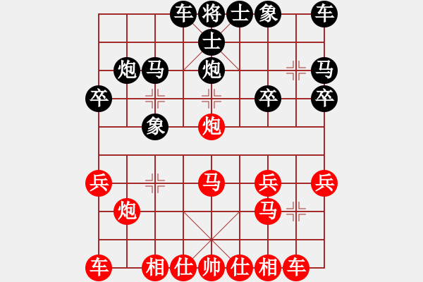 象棋棋譜圖片：每天二盤棋(月將)-勝-難的精明(月將) - 步數(shù)：20 