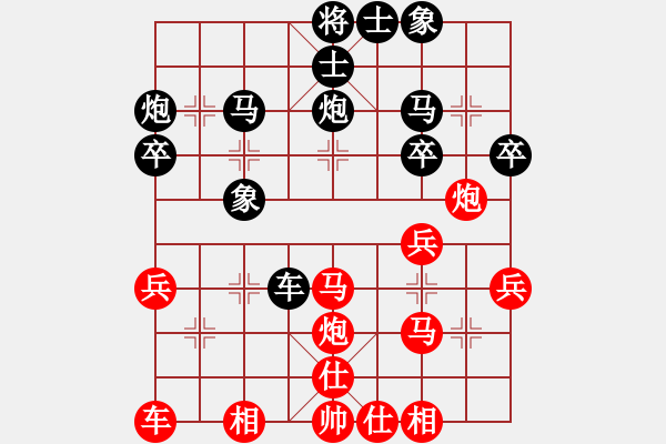 象棋棋譜圖片：每天二盤棋(月將)-勝-難的精明(月將) - 步數(shù)：30 