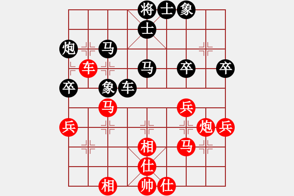 象棋棋譜圖片：每天二盤棋(月將)-勝-難的精明(月將) - 步數(shù)：40 