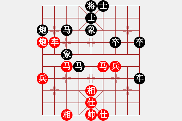 象棋棋譜圖片：每天二盤棋(月將)-勝-難的精明(月將) - 步數(shù)：50 