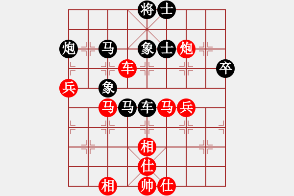 象棋棋譜圖片：每天二盤棋(月將)-勝-難的精明(月將) - 步數(shù)：60 