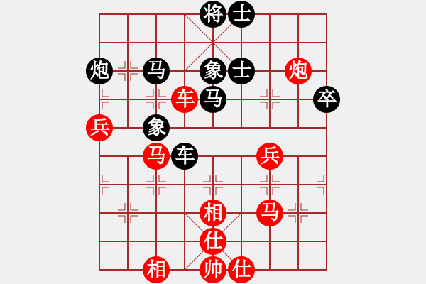 象棋棋譜圖片：每天二盤棋(月將)-勝-難的精明(月將) - 步數(shù)：64 