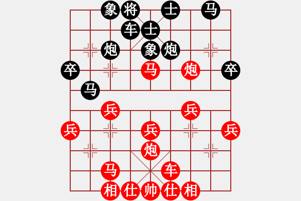 象棋棋譜圖片：蔚強(qiáng)[業(yè)9-3] 先勝 程小豐[業(yè)9-3]  - 步數(shù)：30 