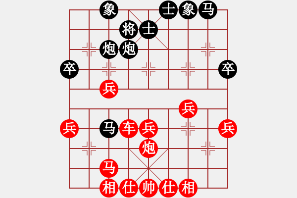 象棋棋譜圖片：蔚強(qiáng)[業(yè)9-3] 先勝 程小豐[業(yè)9-3]  - 步數(shù)：39 