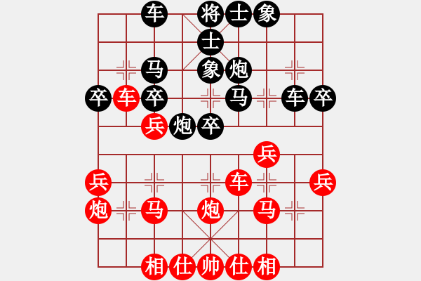 象棋棋譜圖片：吳將瑋 先負(fù) 許銀川 - 步數(shù)：30 