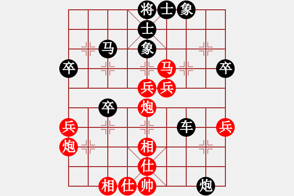 象棋棋譜圖片：吳將瑋 先負(fù) 許銀川 - 步數(shù)：60 