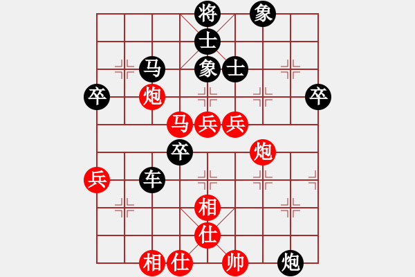 象棋棋譜圖片：吳將瑋 先負(fù) 許銀川 - 步數(shù)：70 