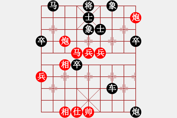 象棋棋谱图片：吴将玮 先负 许银川 - 步数：80 