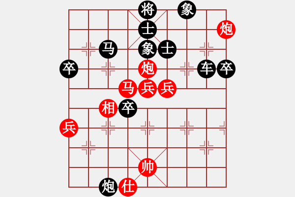 象棋棋譜圖片：吳將瑋 先負(fù) 許銀川 - 步數(shù)：90 