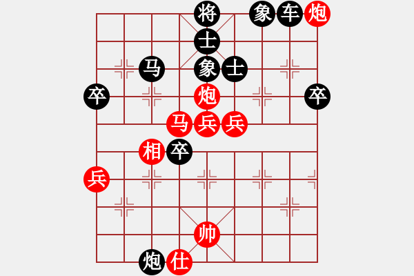 象棋棋譜圖片：吳將瑋 先負(fù) 許銀川 - 步數(shù)：92 