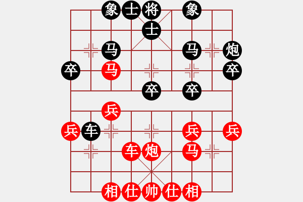 象棋棋譜圖片：芷昕(8段)-負-guanjunzbs(7段) - 步數：30 