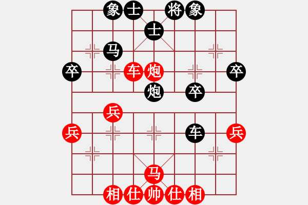 象棋棋譜圖片：芷昕(8段)-負-guanjunzbs(7段) - 步數：40 