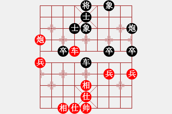 象棋棋譜圖片：劉殿中 先和 張學(xué)潮 - 步數(shù)：50 