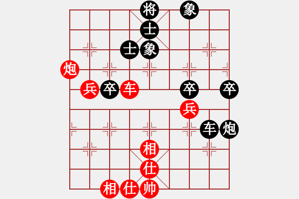 象棋棋譜圖片：劉殿中 先和 張學(xué)潮 - 步數(shù)：60 