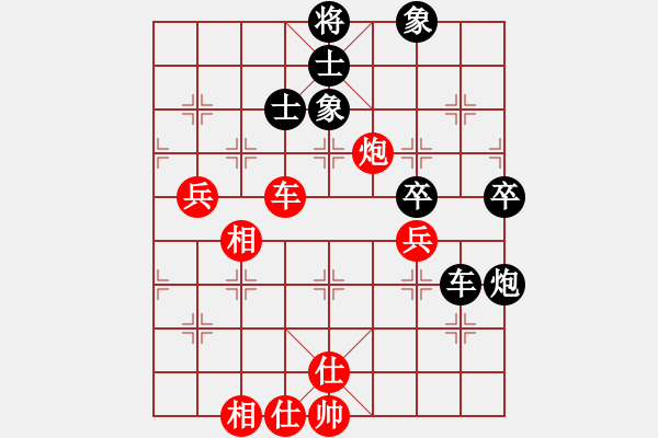 象棋棋譜圖片：劉殿中 先和 張學(xué)潮 - 步數(shù)：63 