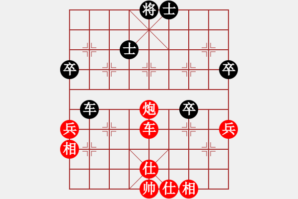 象棋棋譜圖片：手提兩斧頭(電神)-勝-風(fēng)雨樓琴(電神) - 步數(shù)：100 