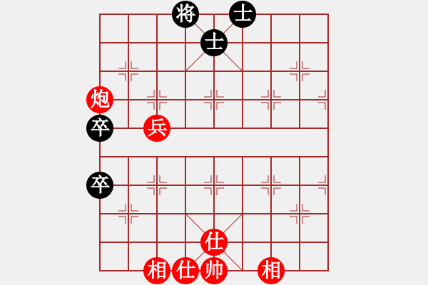 象棋棋譜圖片：手提兩斧頭(電神)-勝-風(fēng)雨樓琴(電神) - 步數(shù)：140 