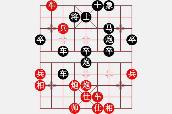 象棋棋譜圖片：手提兩斧頭(電神)-勝-風(fēng)雨樓琴(電神) - 步數(shù)：60 