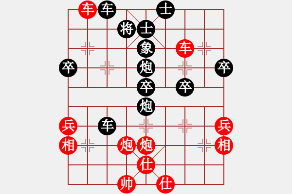 象棋棋譜圖片：手提兩斧頭(電神)-勝-風(fēng)雨樓琴(電神) - 步數(shù)：70 