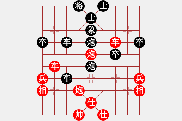 象棋棋譜圖片：手提兩斧頭(電神)-勝-風(fēng)雨樓琴(電神) - 步數(shù)：80 